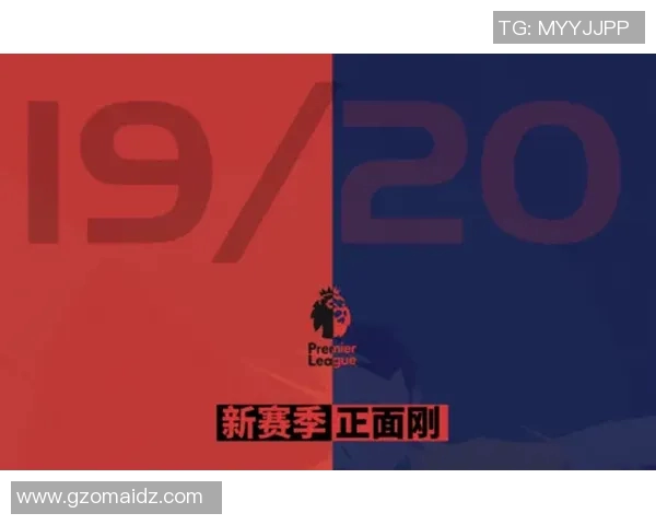 英超联赛腾讯独家直播权争夺战：巨头间恶战不断，谁将笑到最后？